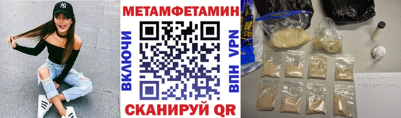 АМФЕТАМИН 98%  где купить наркотик  Устюжна 