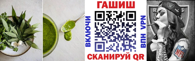 как найти закладки Устюжна Печенье с ТГК марихуана