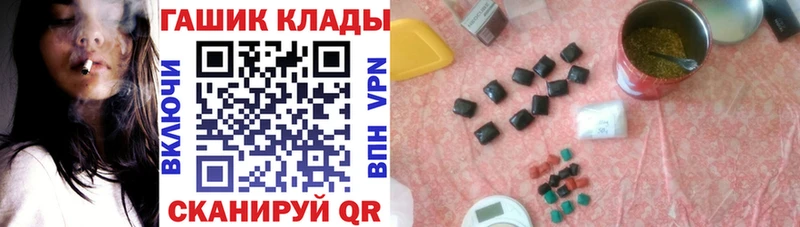 ГАШИШ хэш  Устюжна 