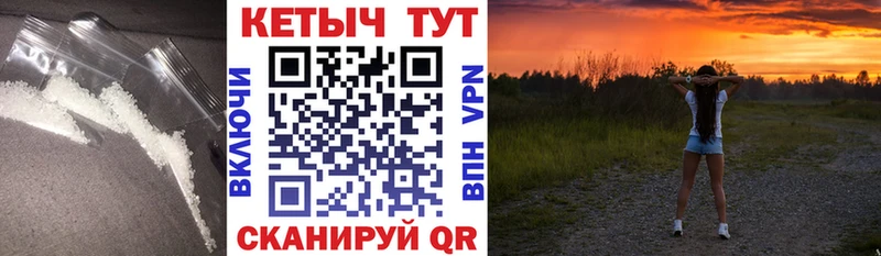 мега ссылки  Устюжна  нарко площадка состав  что такое наркотик  КЕТАМИН VHQ 