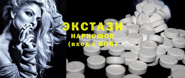 кристаллы Алексеевка