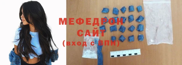 ешки Абаза