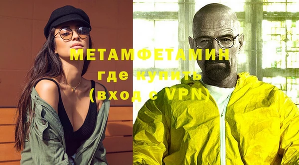 кристаллы Алексеевка