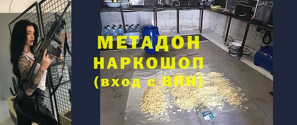 кристаллы Алексеевка