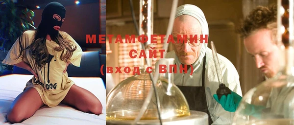 мефедрон мука Абдулино