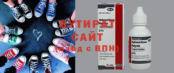 ALPHA PVP Приозерск
