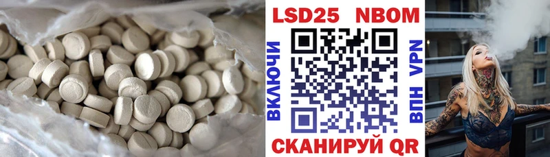 LSD-25 экстази кислота  omg зеркало  Устюжна 