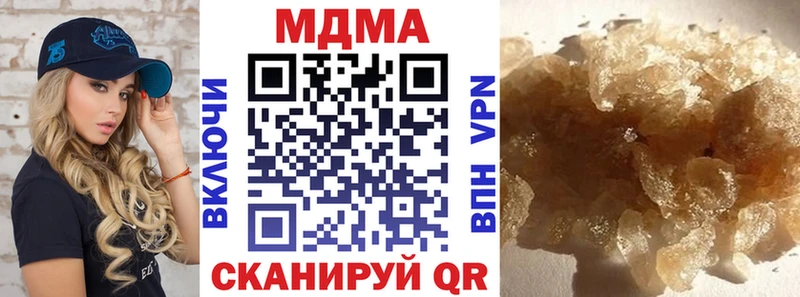 МДМА crystal  Устюжна 