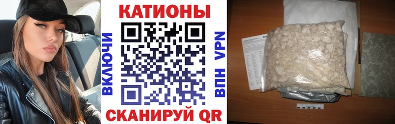 Мефедрон 4 MMC  что такое   Устюжна 