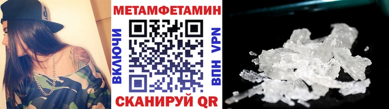сколько стоит  Устюжна  Метамфетамин пудра 