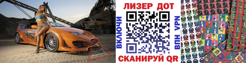 Марки NBOMe 1,8мг  Устюжна 