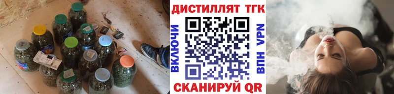 hydra ссылки  Устюжна  Дистиллят ТГК концентрат 